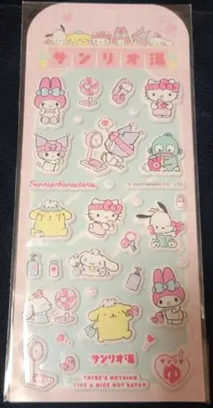 【正規品】国内未発売　サンリオぷっくりシール　サンリオ湯　ぷくぷく　3D　訳あり