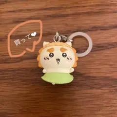シーサー ちいかわ めじるしアクセサリー 映画特典