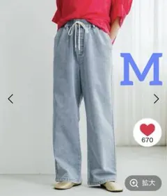 studio CLIP ひんやりイージーストレートデニム　Mサイズ