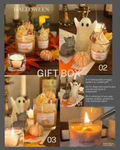 【選べるハロウィンGIFT BOX】 オーダーページ