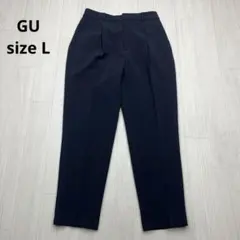 ● GU タックストレッチテーパードパンツ　レディーススラックス　L 黒