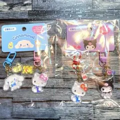 新品 Sanrio キティ シナモロール クロミ お揃いニコにこ キーホルダー