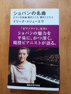 Item thumbnail for item d51efe4a-399a-49cb-8ae8-95d24e60abb8