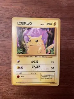 ポケモンカード 旧裏 ピカチュウ LV.12 10枚セット まとめ売り 初期 ①