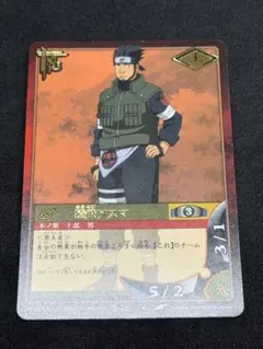 NARUTOカードゲーム 猿飛アスマ 忍-12 - メルカリ
