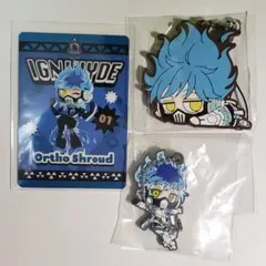 ツイステ　イグニハイド寮　オルト・シュラウド　グッズセット