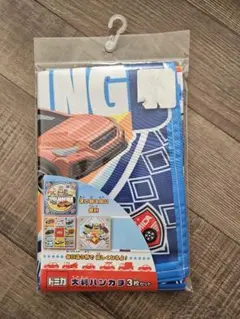 トミカ 大判ハンカチ 3枚セット