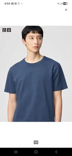 ユニクロ　UNIQLO　U クルーネックT半袖　新品未使用　67ブルー　Lサイズ