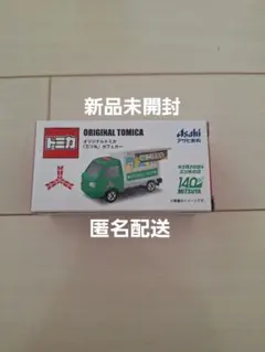 新品未開封！トミカ オリジナルトミカ 「三ツ矢」カフェカーのサムネイル