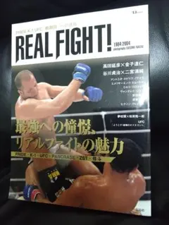 2026年最新】ufc prideの人気アイテム - メルカリ