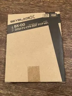 ベイブレードX コバルトドレイク4-60F クリアver. 2個セット - メルカリ
