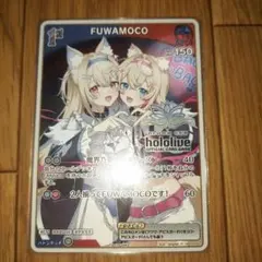 2026年最新】fuwamoco ホロカの人気アイテム - メルカリ
