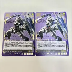 2025年最新】ガンダムウォー クアンタの人気アイテム - メルカリ