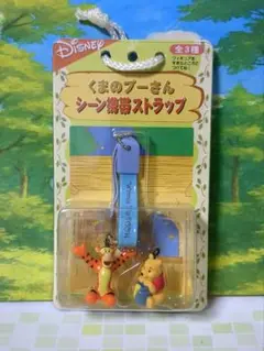 くまのプーさん＆ルー シーン携帯ストラップ 2003年 SEGA 未開封品