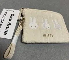 【新品タグ付】デイリーポーチ　miffy キルティングシリーズ