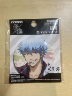 銀魂 坂田銀時 65mm 缶バッジ