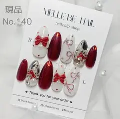 ネイルチップ 現品 マグネット ミラー ニュアンス ボルドー 埋めつくし 韓国