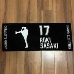 2026年最新】佐々木朗希 タオルの人気アイテム - メルカリ