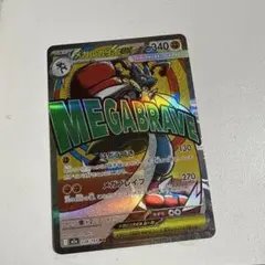 2026年最新】 メガルカリオex maの人気アイテム - メルカリ