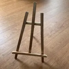 イーゼルスタンド