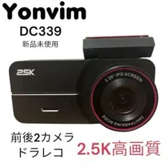 新品未使用ドラレコ前後 クリアランス ドライブレコーダー 前後 録画 ドラレコ 小型 ドライブ