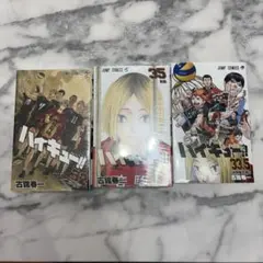 2026年最新】ハイキュー32巻の人気アイテム - メルカリ