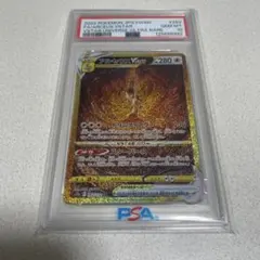 未*体様 アルセウスVSTAR UR ars鑑定 ポケカ ポケモンカード - メルカリ