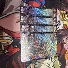 邪龍　ジャジーブラッド　4枚