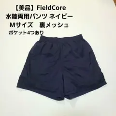 2026年最新】cor サーフパンツの人気アイテム - メルカリ