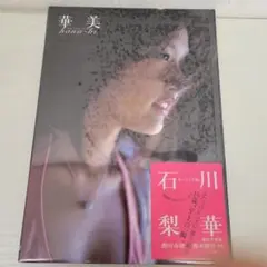 Item thumbnail for item adc1d889-2e2c-413b-b797-01e4f26e81a1