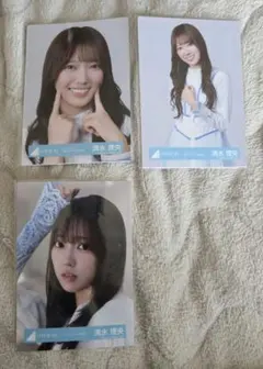 日向坂46 生写真 清水理央 まとめ売り