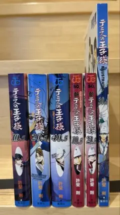 2026年最新】新テニスの王子様 公式ファンブック 10.5の人気アイテム