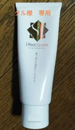 CI:Z.LABO メソリフトNEO フェイスクリーム 100g - メルカリ