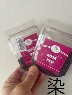 タニシ様 リクエスト 2点 まとめ商品