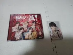 M!LK 好きすぎて滅　爆裂愛してる　vos盤 佐野勇斗　トレカ