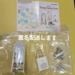 箱付き④ ミッフィー　スイートホームタイム　リーメント　ミニチュア