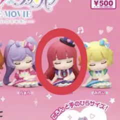 アイカツ×プリパラ 肩ズンFig すみれ、ソフィ
