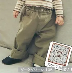 【新品未使用】JUO*uru スカーフ付きツイルP 90cm カーキ 濃緑