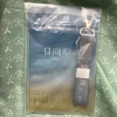 2026年最新】日向坂46の人気アイテム - メルカリ