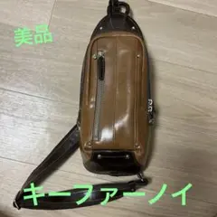 新品同様　Kiefer neu キーファーノイCiao ボディバッグ 　キャメル
