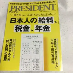 のんのん様 リクエスト 2点 まとめ商品