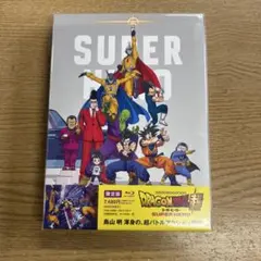 ドラゴンボール超 スーパーヒーロー 限定版