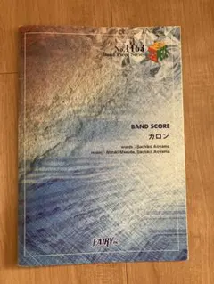 Item thumbnail for item 547f3759-de6e-4b11-9c28-5244c8e15455