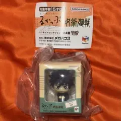 るかっぷ ガチャガチャ 呪術廻戦 伏黒恵