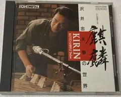 Item thumbnail for item fded7a5b-27d8-40e3-83f6-b671f34f23da