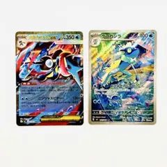 メガゲッコウガex 進化ライン