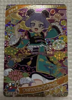 YUKIO様 リクエスト 7点 まとめ商品