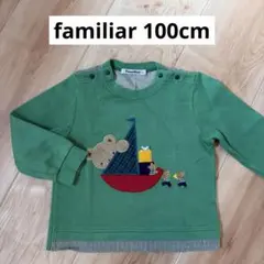 familiar 100cm 男の子 積み木とクマちゃん刺繍トレーナー