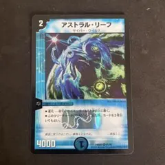 3378 アストラルリーフ 初期 - メルカリ