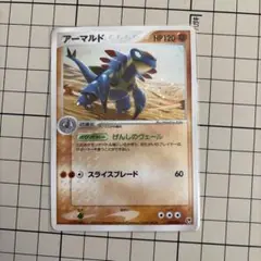 2026年最新】アーマルドの人気アイテム - メルカリ